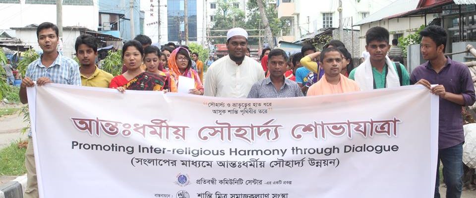 Promoting Interfaith Harmony through Dialogue Project