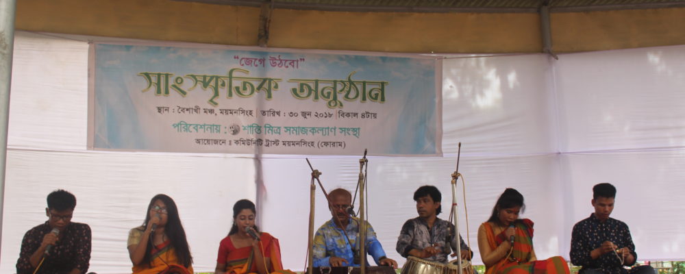 Cultural Program