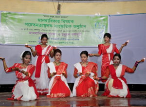 Cultural Program on Human Rights