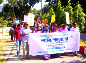 International Day of Peace celebrated in Mymensingh