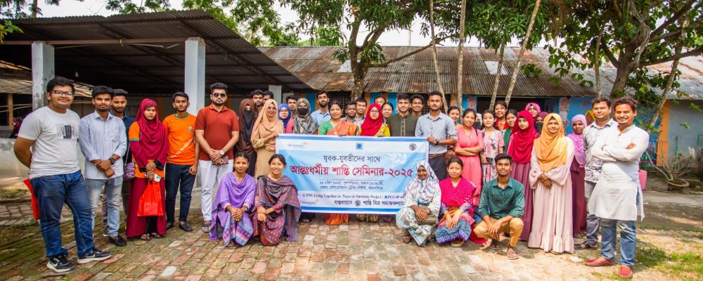 Interfaith peace seminar with young people